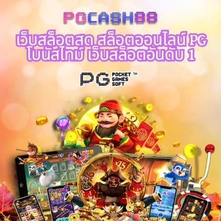 cat888 สล็อต